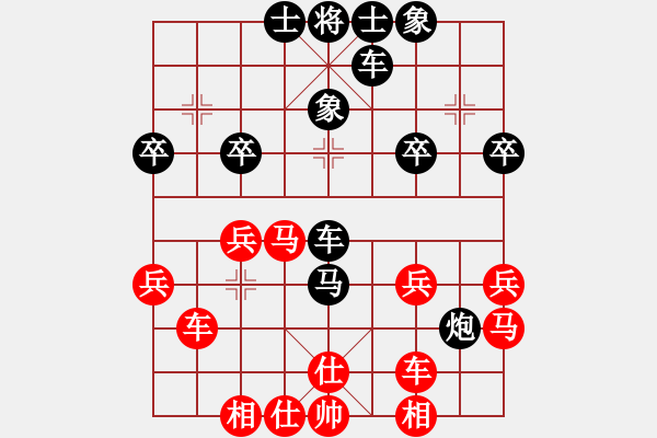 象棋棋譜圖片：月芽[1294570536] -VS- 橫才俊儒[292832991] - 步數(shù)：30 