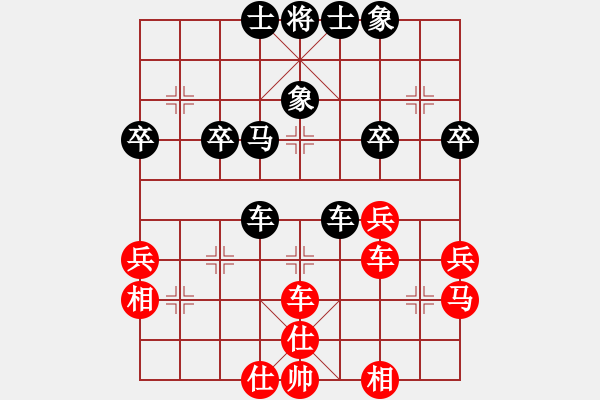 象棋棋譜圖片：月芽[1294570536] -VS- 橫才俊儒[292832991] - 步數(shù)：40 