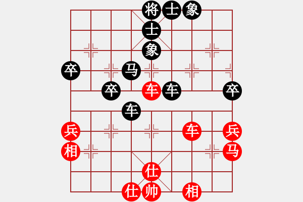 象棋棋譜圖片：月芽[1294570536] -VS- 橫才俊儒[292832991] - 步數(shù)：50 