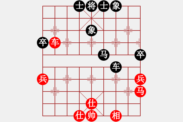 象棋棋譜圖片：月芽[1294570536] -VS- 橫才俊儒[292832991] - 步數(shù)：60 