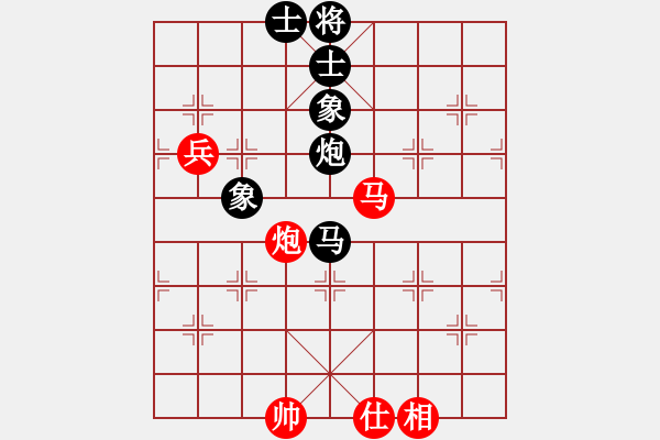 象棋棋譜圖片：jsxzg(5級(jí))-和-雨藝書生(3段) - 步數(shù)：130 