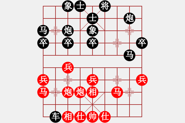 象棋棋譜圖片：jsxzg(5級(jí))-和-雨藝書生(3段) - 步數(shù)：30 