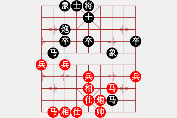 象棋棋譜圖片：jsxzg(5級(jí))-和-雨藝書生(3段) - 步數(shù)：50 