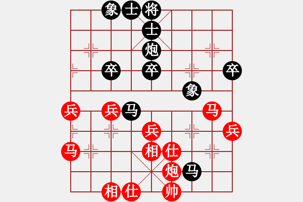 象棋棋譜圖片：jsxzg(5級(jí))-和-雨藝書生(3段) - 步數(shù)：60 