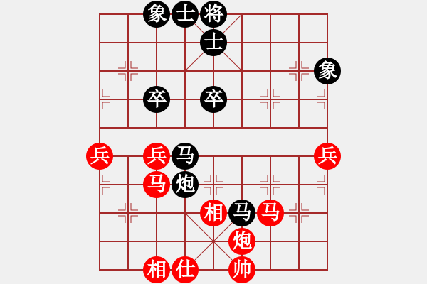 象棋棋譜圖片：jsxzg(5級(jí))-和-雨藝書生(3段) - 步數(shù)：70 