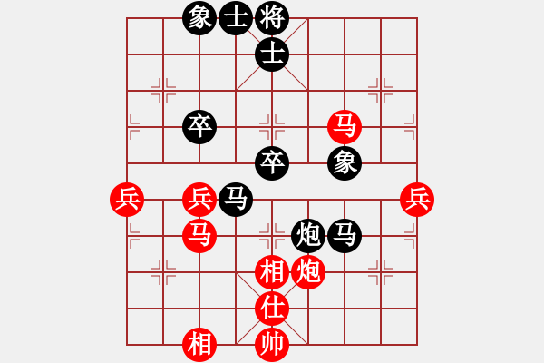 象棋棋譜圖片：jsxzg(5級(jí))-和-雨藝書生(3段) - 步數(shù)：80 