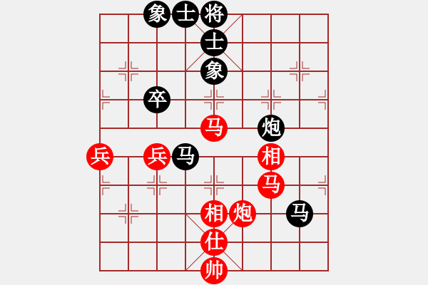 象棋棋譜圖片：jsxzg(5級(jí))-和-雨藝書生(3段) - 步數(shù)：90 