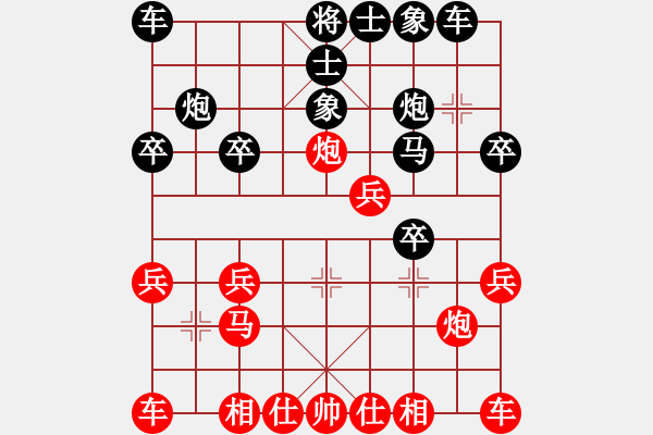 象棋棋譜圖片：天平星張橫(5段)-負(fù)-無(wú)雙士(5段) - 步數(shù)：20 