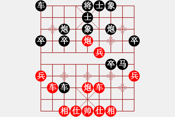 象棋棋譜圖片：天平星張橫(5段)-負(fù)-無(wú)雙士(5段) - 步數(shù)：30 