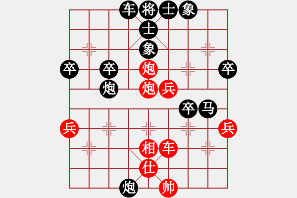 象棋棋譜圖片：天平星張橫(5段)-負(fù)-無(wú)雙士(5段) - 步數(shù)：40 