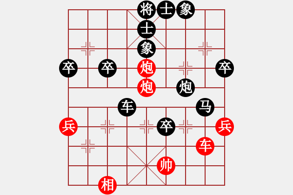 象棋棋譜圖片：天平星張橫(5段)-負(fù)-無(wú)雙士(5段) - 步數(shù)：50 