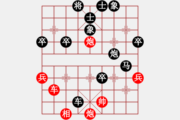 象棋棋譜圖片：天平星張橫(5段)-負(fù)-無(wú)雙士(5段) - 步數(shù)：54 