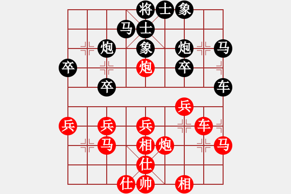 象棋棋譜圖片：香港 曾益謙 勝 香港 吳克樂 - 步數(shù)：30 