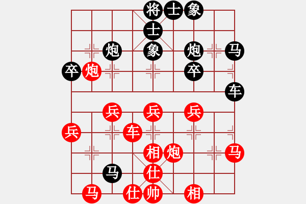 象棋棋譜圖片：香港 曾益謙 勝 香港 吳克樂 - 步數(shù)：40 