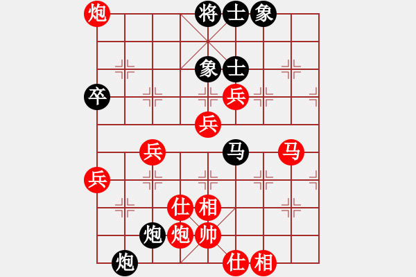 象棋棋譜圖片：香港 曾益謙 勝 香港 吳克樂 - 步數(shù)：80 