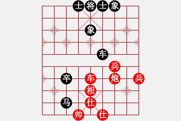 象棋棋譜圖片：榮華長考(9段)-負(fù)-高涼棋圣(6段) - 步數(shù)：100 