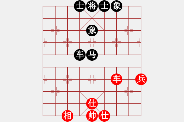 象棋棋譜圖片：榮華長考(9段)-負(fù)-高涼棋圣(6段) - 步數(shù)：110 