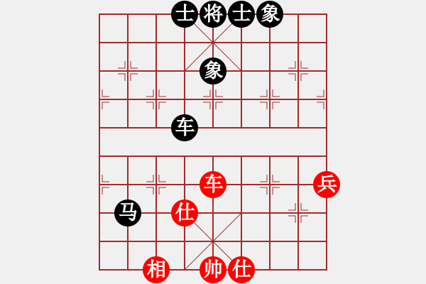 象棋棋譜圖片：榮華長考(9段)-負(fù)-高涼棋圣(6段) - 步數(shù)：114 