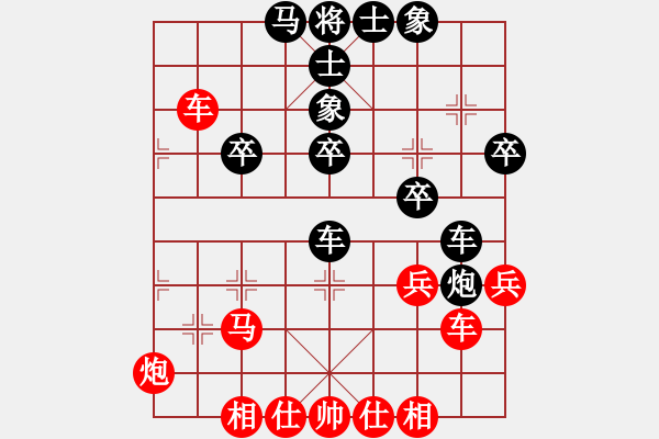 象棋棋譜圖片：榮華長考(9段)-負(fù)-高涼棋圣(6段) - 步數(shù)：40 