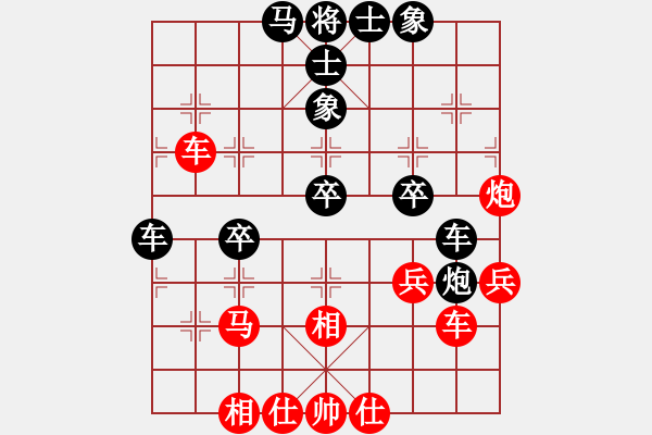 象棋棋譜圖片：榮華長考(9段)-負(fù)-高涼棋圣(6段) - 步數(shù)：50 