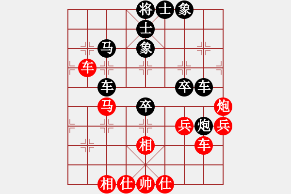 象棋棋譜圖片：榮華長考(9段)-負(fù)-高涼棋圣(6段) - 步數(shù)：60 