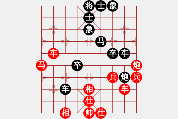 象棋棋譜圖片：榮華長考(9段)-負(fù)-高涼棋圣(6段) - 步數(shù)：70 