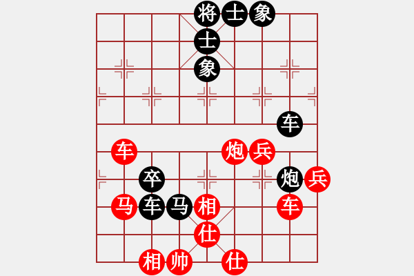 象棋棋譜圖片：榮華長考(9段)-負(fù)-高涼棋圣(6段) - 步數(shù)：80 