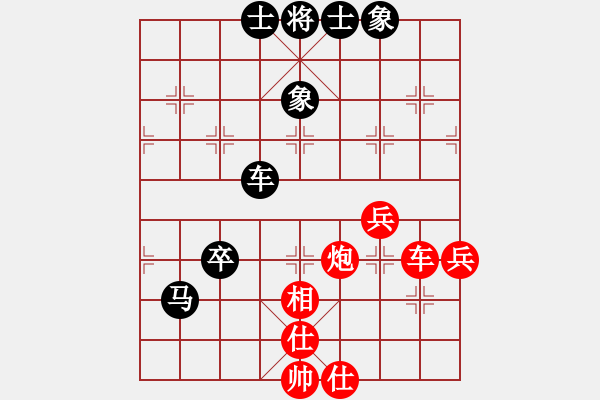 象棋棋譜圖片：榮華長考(9段)-負(fù)-高涼棋圣(6段) - 步數(shù)：90 