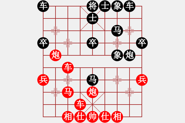 象棋棋譜圖片：瓜子兒[1295048958] 勝 棋緣閣☆芳棋[920014251] - 步數(shù)：30 