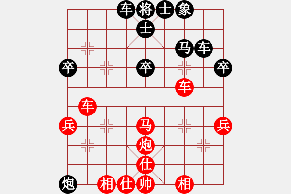 象棋棋譜圖片：瓜子兒[1295048958] 勝 棋緣閣☆芳棋[920014251] - 步數(shù)：40 