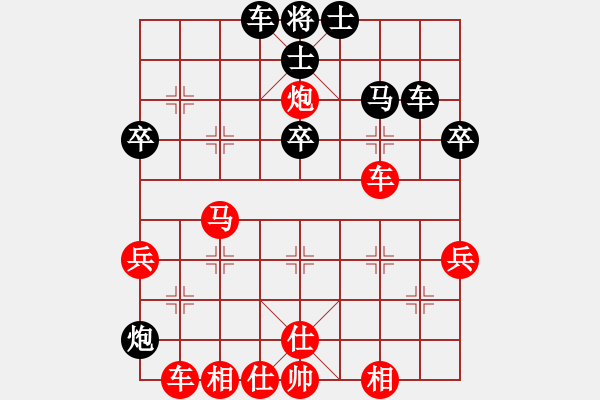 象棋棋譜圖片：瓜子兒[1295048958] 勝 棋緣閣☆芳棋[920014251] - 步數(shù)：45 