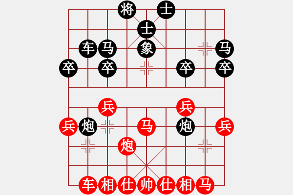 象棋棋譜圖片：bbboy002[紅] -VS- Z7109233[黑] - 步數(shù)：30 