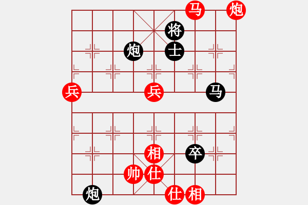 象棋棋譜圖片：中平兌紅五九炮車四進二對黑炮2退1 紅車四退四  （黑炮2進5） 華峰論棋(5段)-勝-風云驟起(4 - 步數(shù)：100 