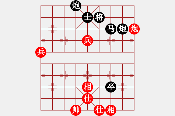 象棋棋譜圖片：中平兌紅五九炮車四進二對黑炮2退1 紅車四退四  （黑炮2進5） 華峰論棋(5段)-勝-風云驟起(4 - 步數(shù)：110 