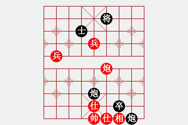 象棋棋譜圖片：中平兌紅五九炮車四進二對黑炮2退1 紅車四退四  （黑炮2進5） 華峰論棋(5段)-勝-風云驟起(4 - 步數(shù)：120 