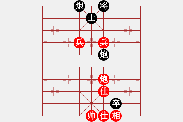 象棋棋譜圖片：中平兌紅五九炮車四進二對黑炮2退1 紅車四退四  （黑炮2進5） 華峰論棋(5段)-勝-風云驟起(4 - 步數(shù)：140 