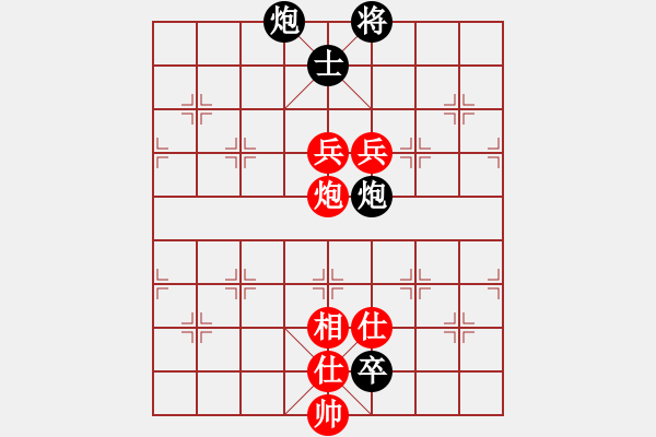 象棋棋譜圖片：中平兌紅五九炮車四進二對黑炮2退1 紅車四退四  （黑炮2進5） 華峰論棋(5段)-勝-風云驟起(4 - 步數(shù)：150 