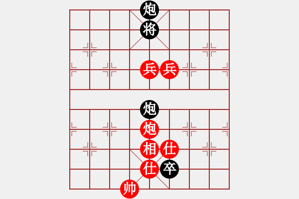 象棋棋譜圖片：中平兌紅五九炮車四進二對黑炮2退1 紅車四退四  （黑炮2進5） 華峰論棋(5段)-勝-風云驟起(4 - 步數(shù)：160 