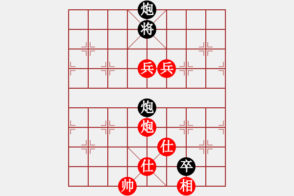 象棋棋譜圖片：中平兌紅五九炮車四進二對黑炮2退1 紅車四退四  （黑炮2進5） 華峰論棋(5段)-勝-風云驟起(4 - 步數(shù)：170 