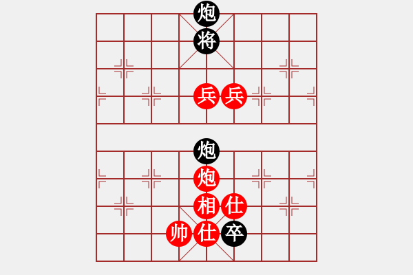 象棋棋譜圖片：中平兌紅五九炮車四進二對黑炮2退1 紅車四退四  （黑炮2進5） 華峰論棋(5段)-勝-風云驟起(4 - 步數(shù)：177 