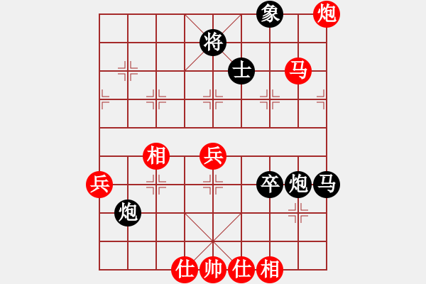 象棋棋譜圖片：中平兌紅五九炮車四進二對黑炮2退1 紅車四退四  （黑炮2進5） 華峰論棋(5段)-勝-風云驟起(4 - 步數(shù)：80 