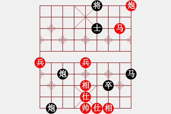 象棋棋譜圖片：中平兌紅五九炮車四進二對黑炮2退1 紅車四退四  （黑炮2進5） 華峰論棋(5段)-勝-風云驟起(4 - 步數(shù)：90 