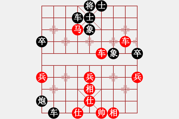 象棋棋谱图片：第九轮 甘肃 郝永林 先胜 西夏 王东 - 步数：60 