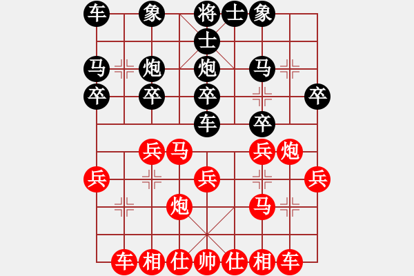 象棋棋谱图片：陈文林 先和 蔡佑广 - 步数：20 