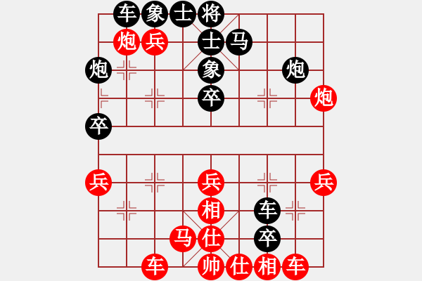 象棋棋譜圖片：快棋-華山論劍-華山第一關(guān)-2012-11-02 亞特(9段)-和-狐狼的女人(天帝) - 步數(shù)：30 