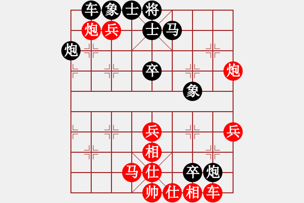 象棋棋譜圖片：快棋-華山論劍-華山第一關(guān)-2012-11-02 亞特(9段)-和-狐狼的女人(天帝) - 步數(shù)：40 