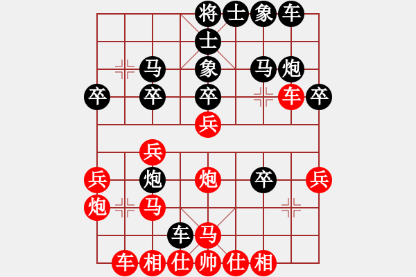 象棋棋譜圖片：張若愚 先負(fù) 江民標(biāo) - 步數(shù)：30 