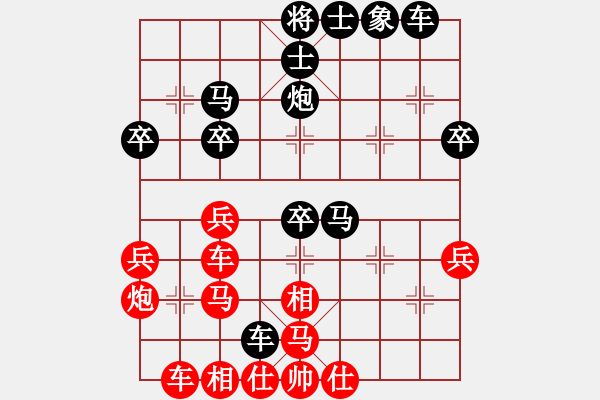 象棋棋譜圖片：張若愚 先負(fù) 江民標(biāo) - 步數(shù)：40 