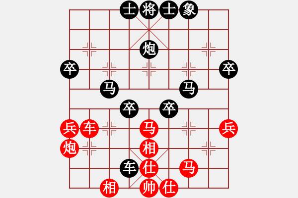 象棋棋谱图片：张若愚 先负 江民标 - 步数：70 