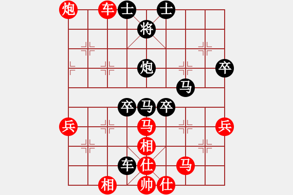 象棋棋谱图片：张若愚 先负 江民标 - 步数：80 